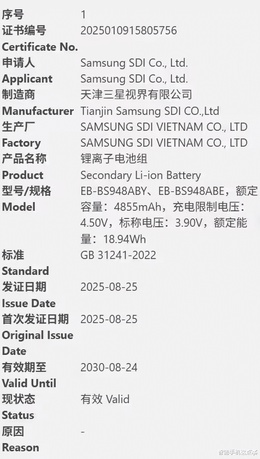 配资公司大全 三星新动态: S26 Ultra认证信息揭晓, One UI 8更新计划曝光
