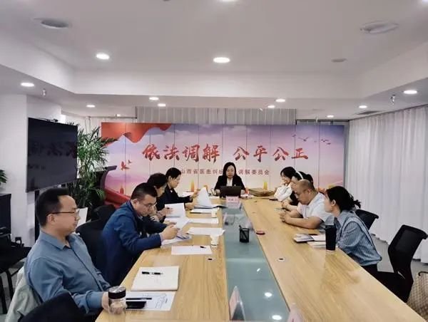 最大的证券公司 当医疗纠纷遇上人民调解