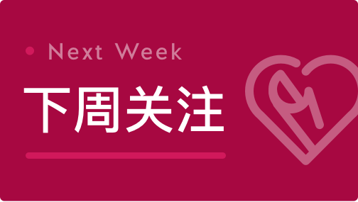 最大的证券公司 国家统计局：12月CPI同比涨幅继续扩大 PPI同比降幅收窄